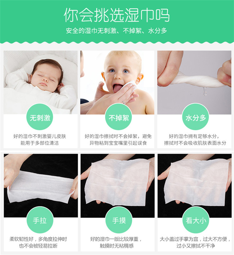 你會(huì)挑選優(yōu)詩美青瓜補(bǔ)水柔濕巾嗎