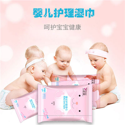 優(yōu)詩(shī)美嬰兒護(hù)理濕巾