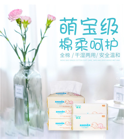 蕙選萌寶級(jí)棉柔呵護(hù)