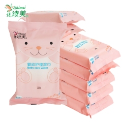 優(yōu)詩美嬰幼護(hù)理濕巾